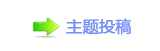 南昌汉代海昏侯墓文保团队：触摸汉代文明脉动